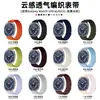 Adequado para Samsung Galaxy Watch Ultra 2/1, pulseira trançada respirável tipo nuvem, pulseira de relógio com laço de nylon