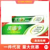 Crema Antibacteriana Herbal Pisujing Ungüento Baibu Kang