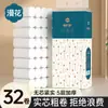 Rollos de Papel Higiénico Asequibles a Granel Paquete de 4.5 kg 32 Rollos Grandes sin Núcleo Papel Higiénico para el Hogar Engrosado