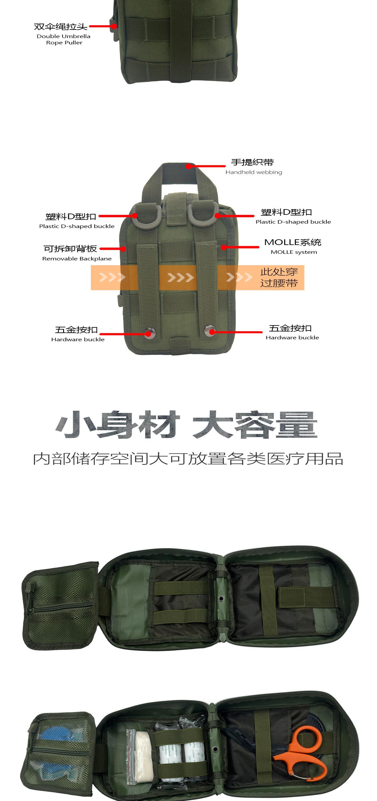 详情页5_04