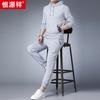 Hengyuanxiang terno esportivo de lazer masculino 2023 outono novo casual mangas compridas camisola com capuz conjunto de duas peças