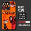 Adecuado para funda de teléfono Apple 17 Pro Max, iPhone anime 16, Marvel Spider-Man 14, modelo nuevo 13, set de cobertura completa 15