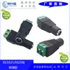 Descuento del Fabricante Enchufe Hembra Dc5525 a Bornera de 2 Pines Verde Cabezal de Terminal Verde Hembra Dc5.5*2.5