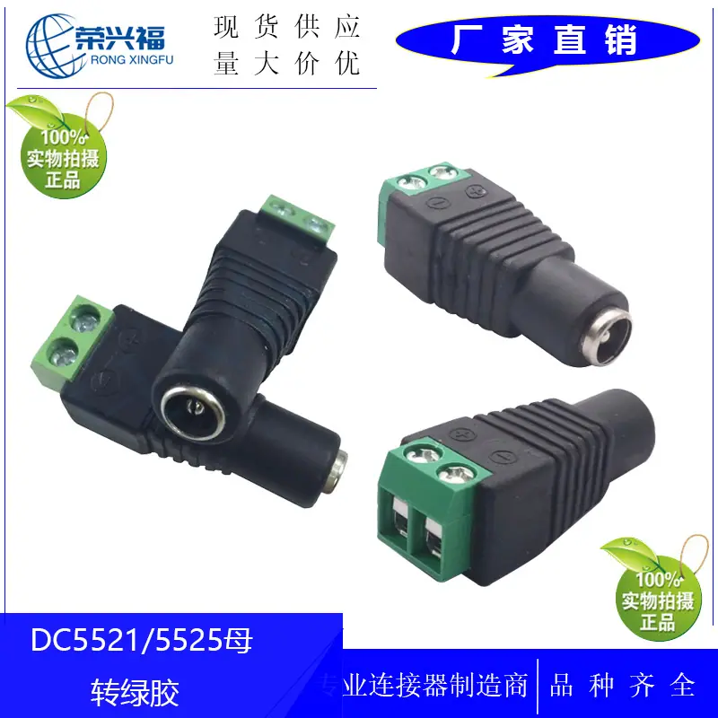 DC母带绿胶A