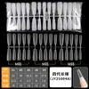 Pegatinas para Uñas para Extensiones de Uñas, Cuarta Generación, Codificadas, Ultra Delgadas, Sin Rastro, No Requieren Limado, Hechas a Mano, Piezas de Uñas Portátiles DIY de Alta Gama