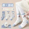 Calcetines de Dibujos Animados para Niños Otoño e Invierno de 25 Años, Calcetines Gruesos Calientes de Invierno con Forro de Felpa, Calcetines de Toalla de Caña Media Unisex para Niños