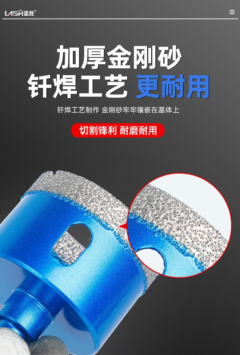 蓝色瓷砖开孔器9件套详情_05.jpg