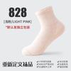 Calcetines Deportivos Antibacterianos y Resistentes al Olor de Media Pantorrilla al por Mayor para Mujer, Absorbentes de Sudor, Algodón Transpirable, Transpirables y Modernos para Primavera y Verano