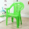 Silla de plástico grueso para adultos con respaldo, para sala de estar, escritorio, computadora, comedor, playa