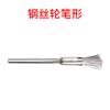 Escova de Arame de Cobre com Cabo de 3mm Escova de Arame de Aço Aço Inoxidável Remoção de Ferrugem Polimento Desbaste Esmerilhadeira Elétrica Esmerilhadeira Angular Ferramenta Especial de Desbaste Elétrico
