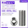 Tuercas de Acero Inoxidable 304 con Rosca Interna y Externa M2M12 Espárragos con Rosca Interna y Externa Sujeción Automotriz Tornillos con Rosca Interna y Externa M3M4M5M8