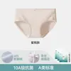 Ropa interior de algodón puro para mujer, Clase 10A, Entrepierna antibacteriana, Estilo fino de verano, Pantalones cortos tipo triángulo sin costuras de cintura media para niñas