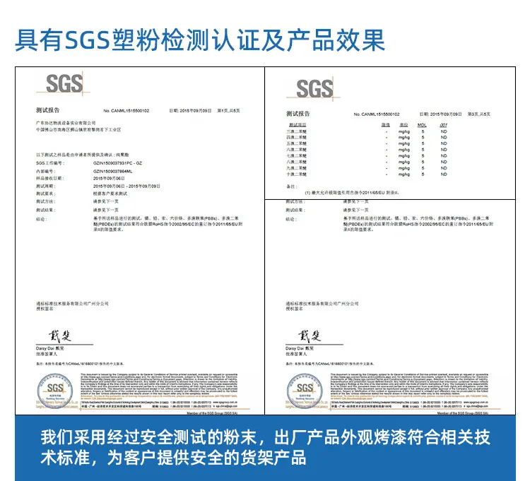 大型仓储货架-XD_18.jpg