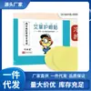 Atacado do Fabricante Nanjing Tongrentang Patches Verdes Dourados para Olhos Caseiros, Patches de Cuidado para os Olhos de Artemísia, Dropshipping Disponível