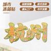 Imanes de Nevera con Arte de Letras de Ciudad Atracciones Turísticas de Hangzhou Pekín Museos Regalos Culturales y Creativos Imanes Metálicos en Stock