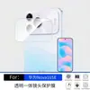 Adequado para filme temperado Huawei Nova16SE, filme fosco anti-espião de alta definição, anti-queda, alta transparência, filme de lente transparente com impressão de seda