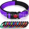 En Stock de Fábrica Amazon Más Vendido Collar para Mascotas Tela de Buceo Nylon Reflectante Collar para Perro Correa Venta al por Mayor