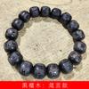 Cuentas talladas de ébano Pulsera de proverbios DIY Especificación 1.0 para hombres y mujeres Pulsera Wenwan rosario joyería decoración