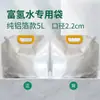Bolsa de Embalaje de Agua Rica en Hidrógeno de 5 Litros, Bolsa Tipo Morral con Boquilla, Bolsa de Agua Gruesa de Papel de Aluminio Tipo Morral con Cierre de Hidrógeno, Bolsa de Agua Rica en Hidrógeno