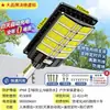 Lámpara de Iluminación Solar Modelo Nuevo 2026 para Uso Doméstico, Lámpara de Jardín con Sensor de Movimiento para Exteriores, Lámpara Integrada Impermeable para Zonas Rurales