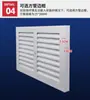 Persianas de Puerta Doble de Aleación de Aluminio, Distribuidor de Agua para Calefacción por Suelo Radiante, Cubierta de Calefacción, Puerta de Gabinete, Ventilación de Inspección de Doble Apertura, Otros