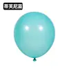 Balões de Látex Foscos de 10 polegadas, 1,8g, Balões Redondos Espessados para Decoração de Festa de Aniversário, Casamento e Decoração de Shopping