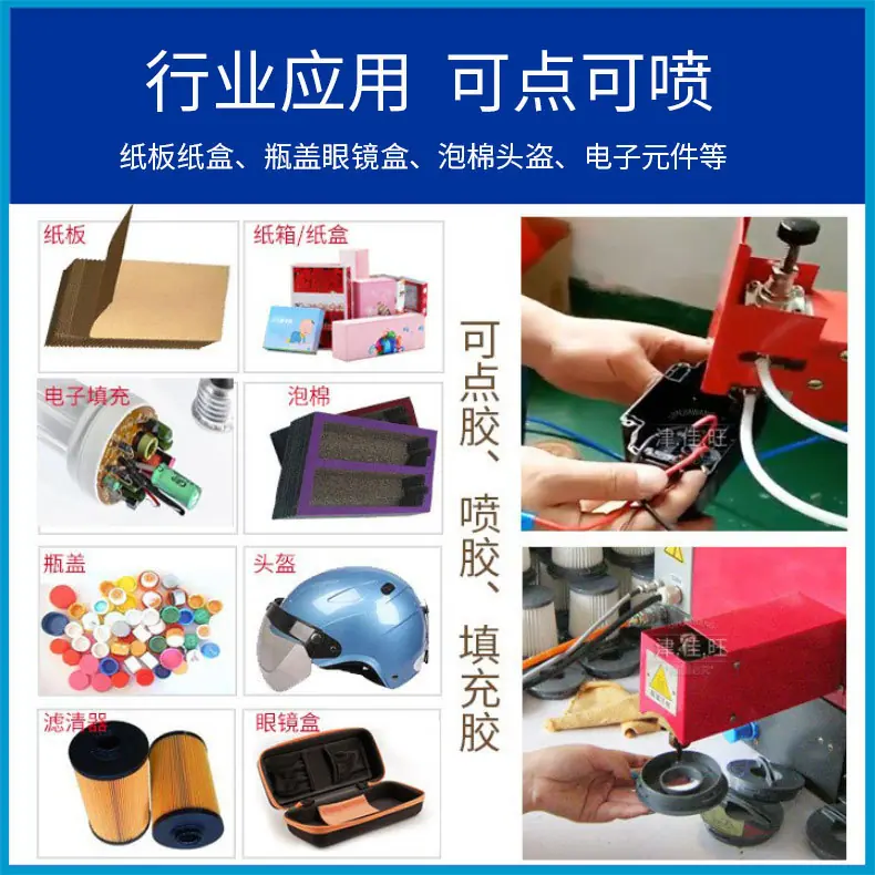 双喷头的产品行业