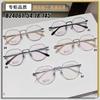 Gafas ópticas de titanio de estilo coreano, unisex, montura grande, montura de titanio, montura irregular, ligeras y cómodas con grados.