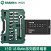 Dafei Soquete 1/2 Soquete Sextavado Cabeça Sextavada Chave de Catraca Pistola de Ar Chave Elétrica Soquete 17 19mm Reparo Automotivo