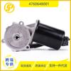Aplicável a 03-08 Kia 4760648001-47303H1011 Montagem de Motor de Caixa de Transferência Original Nova