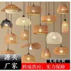 Lámpara de araña de cuerda de cáñamo estilo Wabi-Sabi, Restaurante Retro, Sala de té Zen, Bed & Breakfast, Estilo Japonés Estilo Sudeste Asiático Lámparas Decorativas Transfronterizas