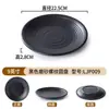 Plato de Comida Rápida Vajilla de Melamina Porcelana de Imitación Plato de Arroz Plato Plano Redondo Plato Comercial de Hueso Plato para Plato Lateral de Hot Pot Plato Redondo Negro