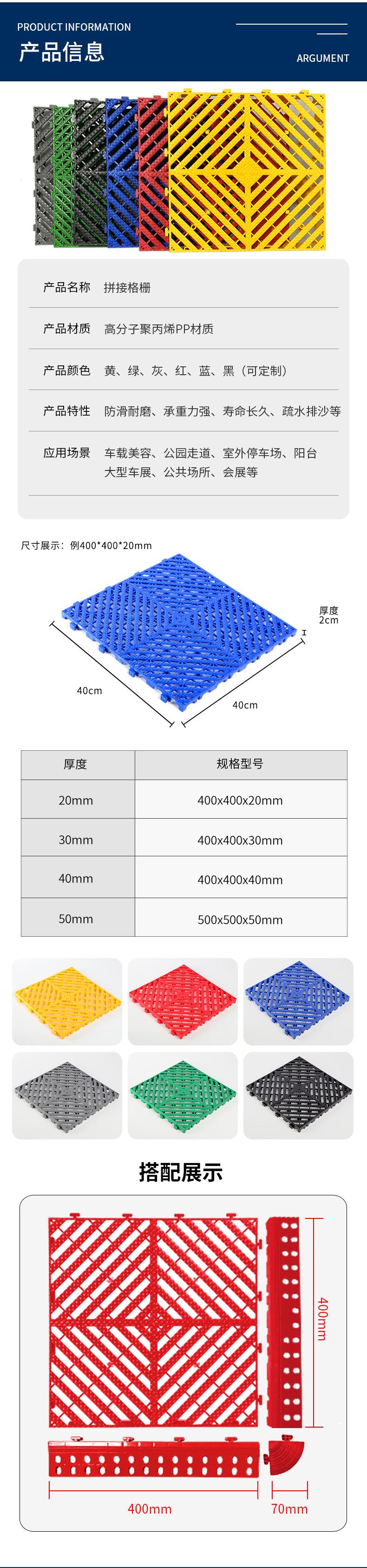 5详情页_08.jpg