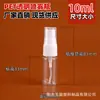 Frasco Borrifador Transparente 100ml Plástico Recarregável Viagem Cosmético Borrifador de Água Borrifador Tipo Pressão Frasco Borrifador Pequeno