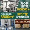 Bolsas de Plástico Transparentes Gruesas Vendidas por Kilogramo, Bolsas Desechables Convenientes para Compras, Desayuno y Comida, Precio al Por Mayor