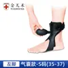 Inversión del pie, Pie caído, Valgo del pie, Plantillas para zapatos vestibles, Corrección del tobillo, Férula para caminar, Soporte para el pie, Entrenamiento de rehabilitación