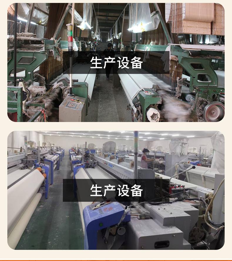 元棉工厂部分_03