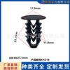 Painel de Porta de Carro Nanjing Iveco Decoração Acessórios Aplicáveis Forro de Teto Clipes de Nylon Clipes de Fixação do Painel de Acabamento