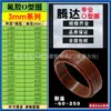 Anel O-ring de 3mm de Diâmetro Marrom FKM Resistente à Alta Temperatura e Corrosão Anel O-ring de Borracha Fluorada Anel O-ring Anel de Vedação