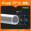 Venda Direta de Fábrica Tubo Flexível Transparente Macio de PVC, Tubo Flexível, Tubo Horizontal, Tubo de Plástico Transparente, Tubo de Água e Óleo de PVC, Rolo Completo, Custo-Benefício
