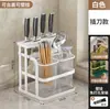 Suporte para Facas de Cozinha, Porta-Hashis, Prateleira de Armazenamento, Organizador Multifuncional de Facas Montado na Parede, Prateleira de Armazenamento Multifuncional com Ventilação Integrada, Porta-Hashis