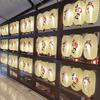 Lámpara de araña japonesa para exteriores, cocina de sushi, restaurante japonés, decoración de restaurante de la casa jujiu, vocabulario de elogios de comida, delicioso