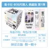 Tarjetas Auténticas de Genshin Impact, Tarjetas de Mahjong Quinta Personalidad al por Mayor, Envío el Mismo Día, Dropshipping de Tarjetas de Tarot