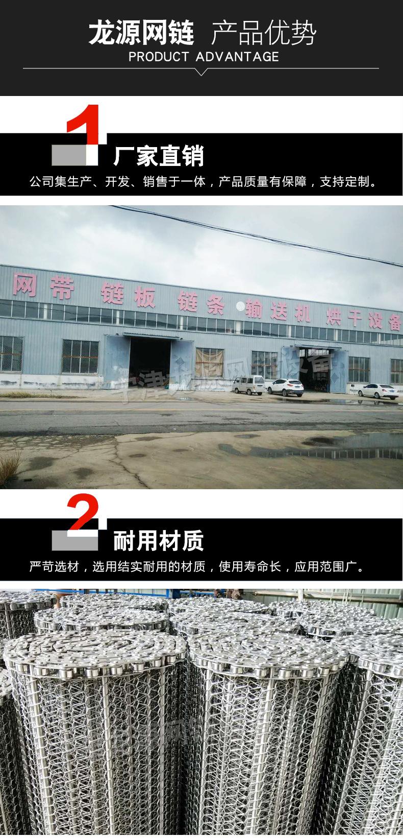 7-网带优势_01