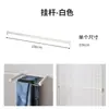 Armario Metálico Accesorios de Tablero Perforado Negro y Blanco Vertical Sin Taladro Almacenamiento de Ropa Almacenamiento Estante Decorativo