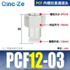 Conector Rápido PCF Resistente à Corrosão e ao Desgaste Rosca Interna Passante Pcf4-M5 Pcf6-01/02