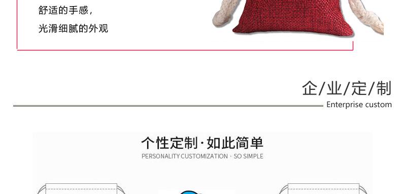 彩色麻布袋_r11_c1