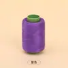 Ventas Directas de Fábrica 302 Hilo de Coser en Rollo Pequeño, Hilo de Poliéster Colorido Engrosado Específico para Máquina de Coser, Hilo de Coser Resistente al Desgaste para el Hogar