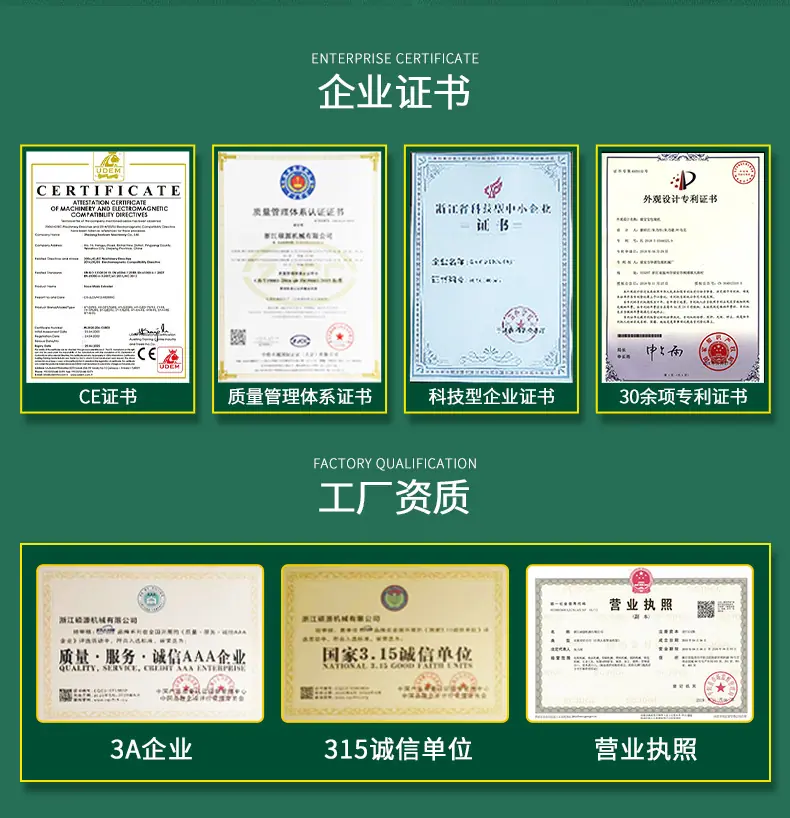 华源企业_02.jpg