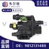 9812131480 É Adequado para Peugeot 208 2008 308 Citroen C4L Saída de Água do Motor Termostato